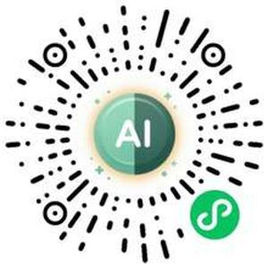 药安安AI 微信小程序码